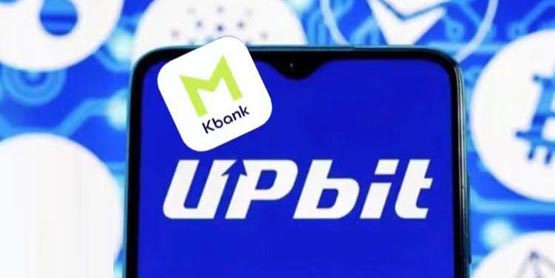 韩国新法要求交易所托管银行的法币需支付利息！upbit一年多盈利500亿韩元