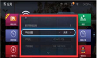 乐视超级电视怎么设置无线的静态IP?
