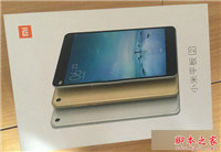 小米平板2死机了怎么办？ 6种解决小米平板2死机重启方法汇总