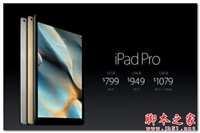 苹果 ipad Air3和iPad Pro哪个好? ipad Pro和iPad Air 3区别对比评测