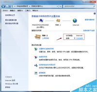 怎么修改电脑ip地址?电脑ip地址修改方法介绍