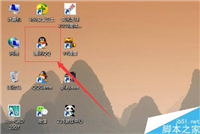 笔记本电脑如何截图?笔记本截图四种方法介绍