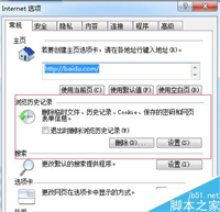 笔记本电脑越来越卡怎么回事?如何解决?