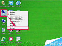电脑开机失败提示"用户配置文件服务登录失败"的三种解决办法