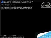 电脑开机进入引导界面后无法用键盘上下键选择菜单的解决方法