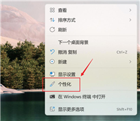 win11关机按钮旁边怎么添加网络图标? win11开始菜单添加网络的技巧
