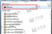 Windows7启用热点提示无法启动承载网络怎么解决?