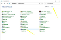 win10屏幕失真泛白怎么办?Win10点击显示设置后屏幕失真泛白解决方法