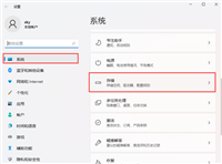 Win11如何自动清理垃圾?Win11自动删除文件设置方法