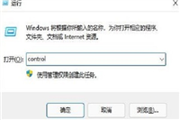 win10系统ie浏览器闪退怎么解决?Win10系统ie浏览器闪退的解决方法