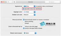 MAC OS X Yosemite开启深色模式的方法