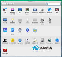 如何设置鼠标移到屏幕角落时Mac自动锁机方便离开