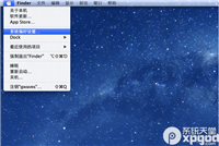 苹果mac修改dns设置百度公共dns过程图解