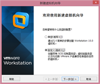 vmware怎么安装os x10.9?vmware 10安装mac os 10.9教程详解