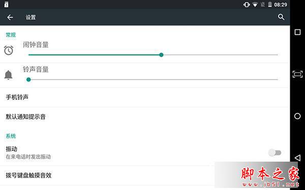 七彩虹 g808 4g至尊极速版