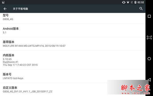 七彩虹 g808 4g至尊极速版