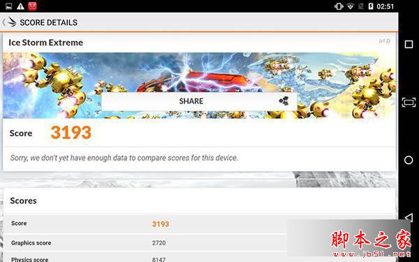 七彩虹 g808 4g至尊极速版