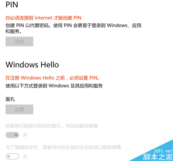 微软surface pro 4评测：平板时代的里程碑