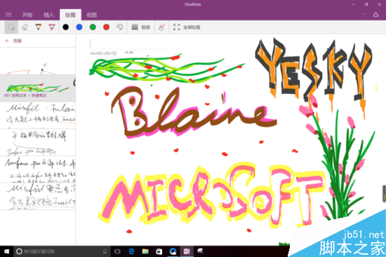 微软surface pro 4评测:平板时代的里程碑