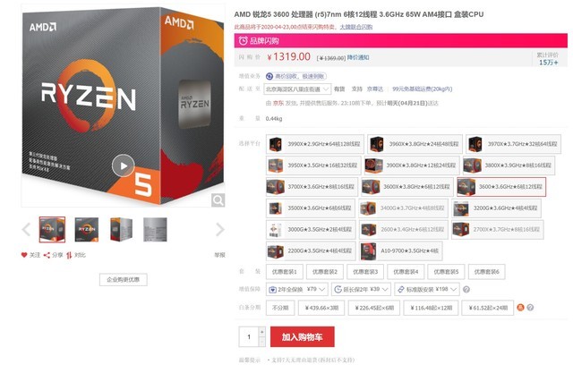 听说cpu核心越多游戏帧数越低？ 