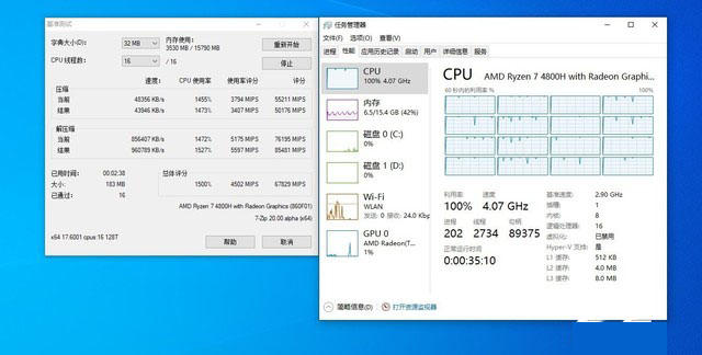 amd ryzen 7 4800h评测  