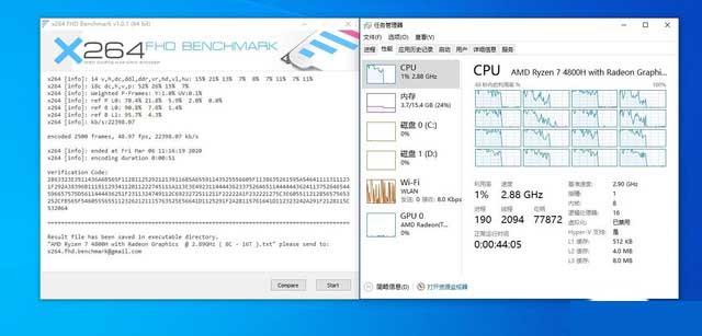 amd ryzen 7 4800h评测  