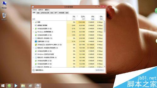 任务管理器怎么打开?