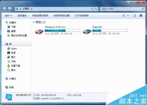 桌面上 我的电脑 图标不见了怎么办?