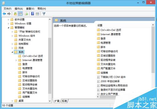注册表被锁定怎么解除？