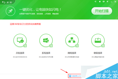 电脑重启后alcohol无法自动载入镜像文件怎么办1 电脑重启后alcohol无法自动载入镜像文件怎么办1