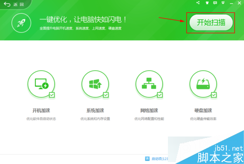 电脑重启后alcohol无法自动载入镜像文件怎么办3 电脑重启后alcohol无法自动载入镜像文件怎么办3