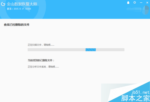 如何在电脑中找回丢失的数据|快速恢复电脑丢失数据的方法5 如何在电脑中找回丢失的数据|快速恢复电脑丢失数据的方法5
