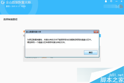 如何在电脑中找回丢失的数据|快速恢复电脑丢失数据的方法7-2 如何在电脑中找回丢失的数据|快速恢复电脑丢失数据的方法7-2