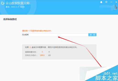 如何在电脑中找回丢失的数据|快速恢复电脑丢失数据的方法7 如何在电脑中找回丢失的数据|快速恢复电脑丢失数据的方法7