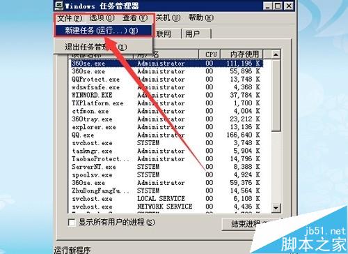 电脑桌面图标不见了怎么办?怎么找回?