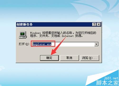 电脑桌面图标不见了怎么办?怎么找回?