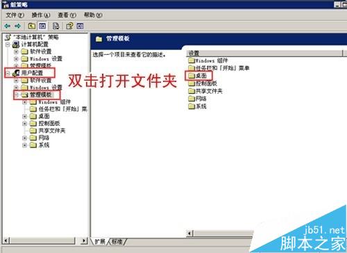 电脑桌面图标不见了怎么办?怎么找回?