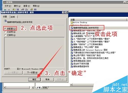 电脑桌面图标不见了怎么办?怎么找回?
