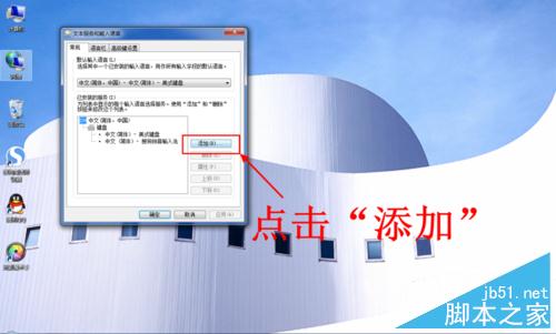 怎么在电脑上输入韩国文字(韩语)