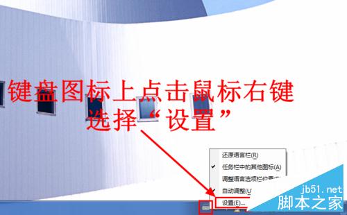 怎么在电脑上输入韩国文字(韩语)