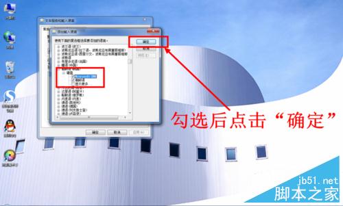 怎么在电脑上输入韩国文字(韩语)
