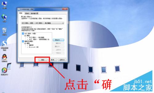 怎么在电脑上输入韩国文字(韩语)