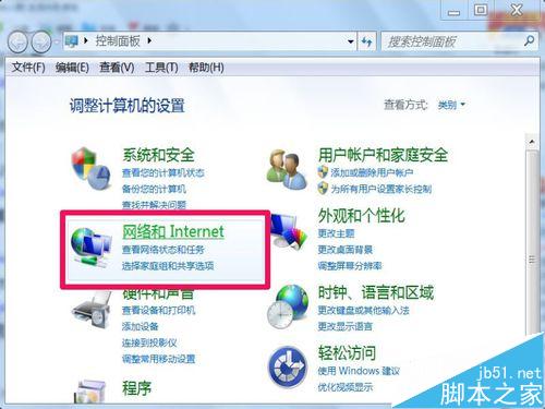 检测到无线ip地址冲突，怎样设置无线ip地址