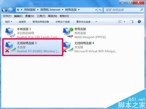 检测到无线ip地址冲突，怎样设置无线ip地址