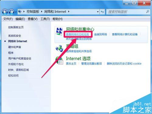 检测到无线ip地址冲突，怎样设置无线ip地址