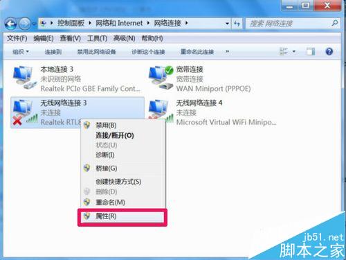 检测到无线ip地址冲突，怎样设置无线ip地址
