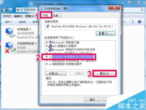 检测到无线ip地址冲突，怎样设置无线ip地址