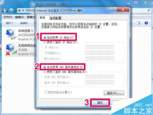 检测到无线ip地址冲突，怎样设置无线ip地址