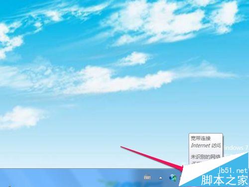 检测到无线ip地址冲突，怎样设置无线ip地址