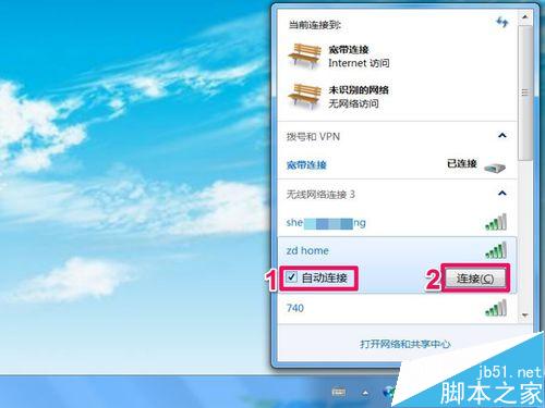 检测到无线ip地址冲突，怎样设置无线ip地址